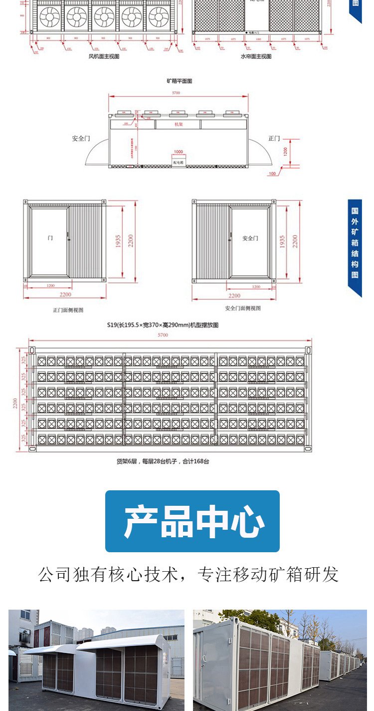 云顶集团(中国区)官方网站_项目4350